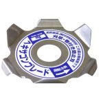 DISCO ANTI-ERVA SANYO METAL (PACK 2)
